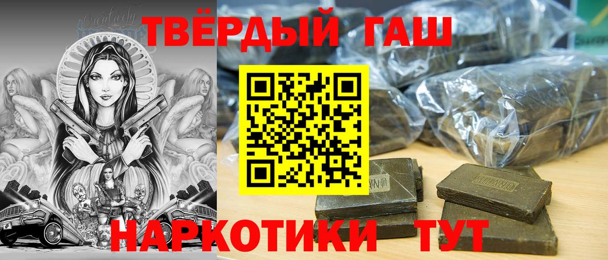 ГАШ AMNESIA HAZE Черкесск