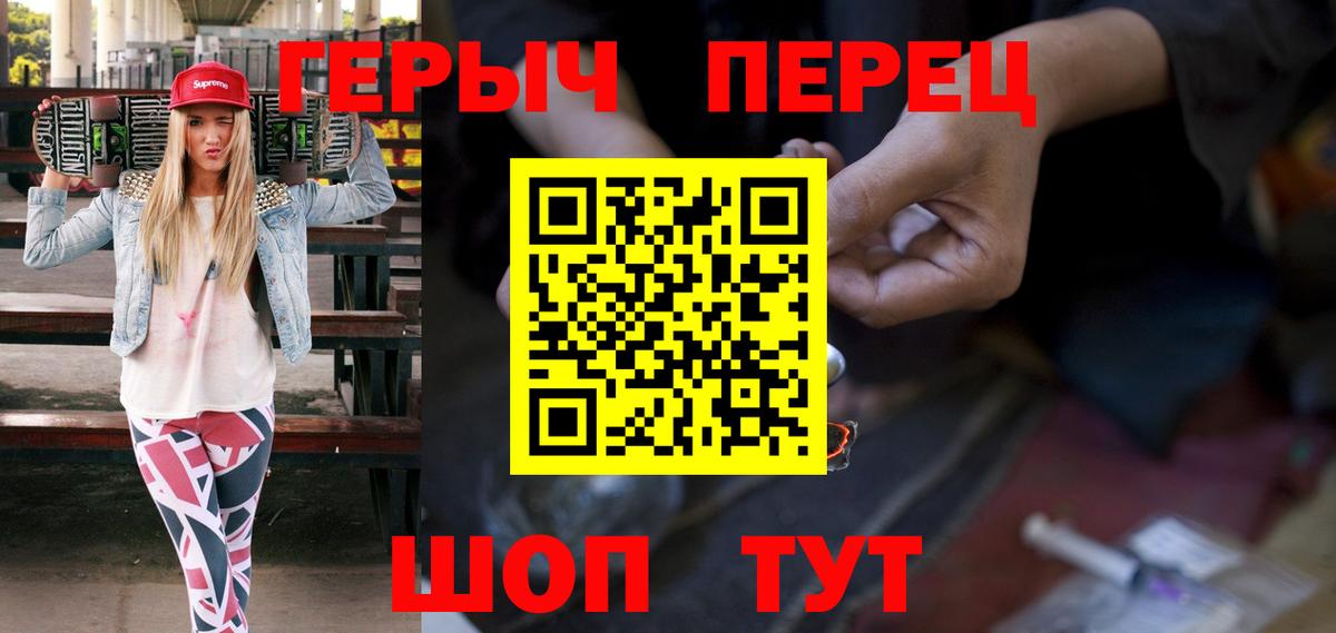 Героин афганец Черкесск
