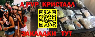скорость Коммунар