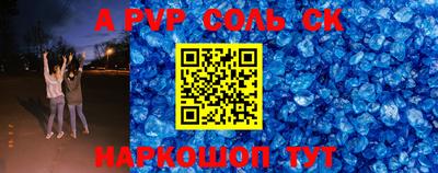 jwh Комсомольск-на-Амуре