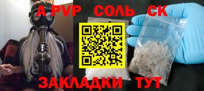 скорость Коммунар