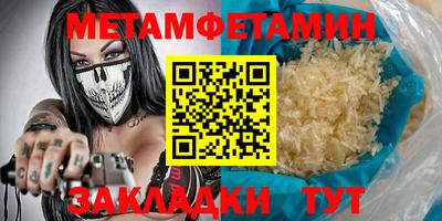 скорость Коммунар