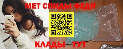 скорость Коммунар
