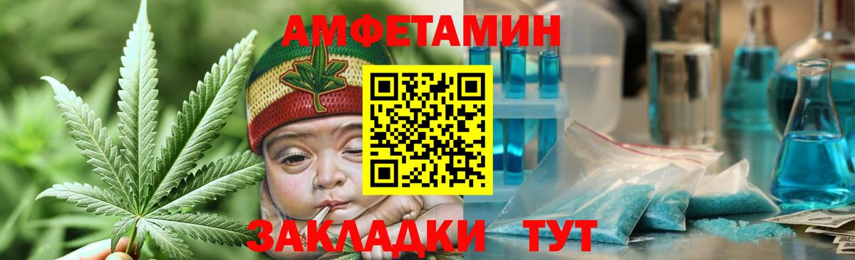 Первитин пудра Черкесск