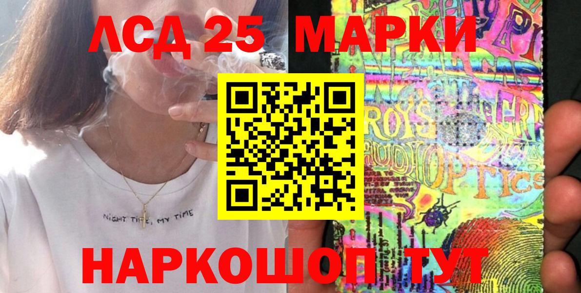 Марки NBOMe 1500мкг  Вход с VPN  Черкесск 