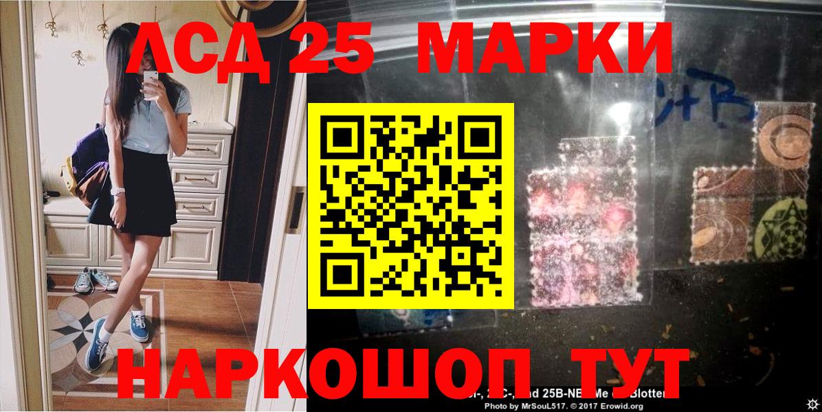 Марки N-bome 1500мкг Черкесск